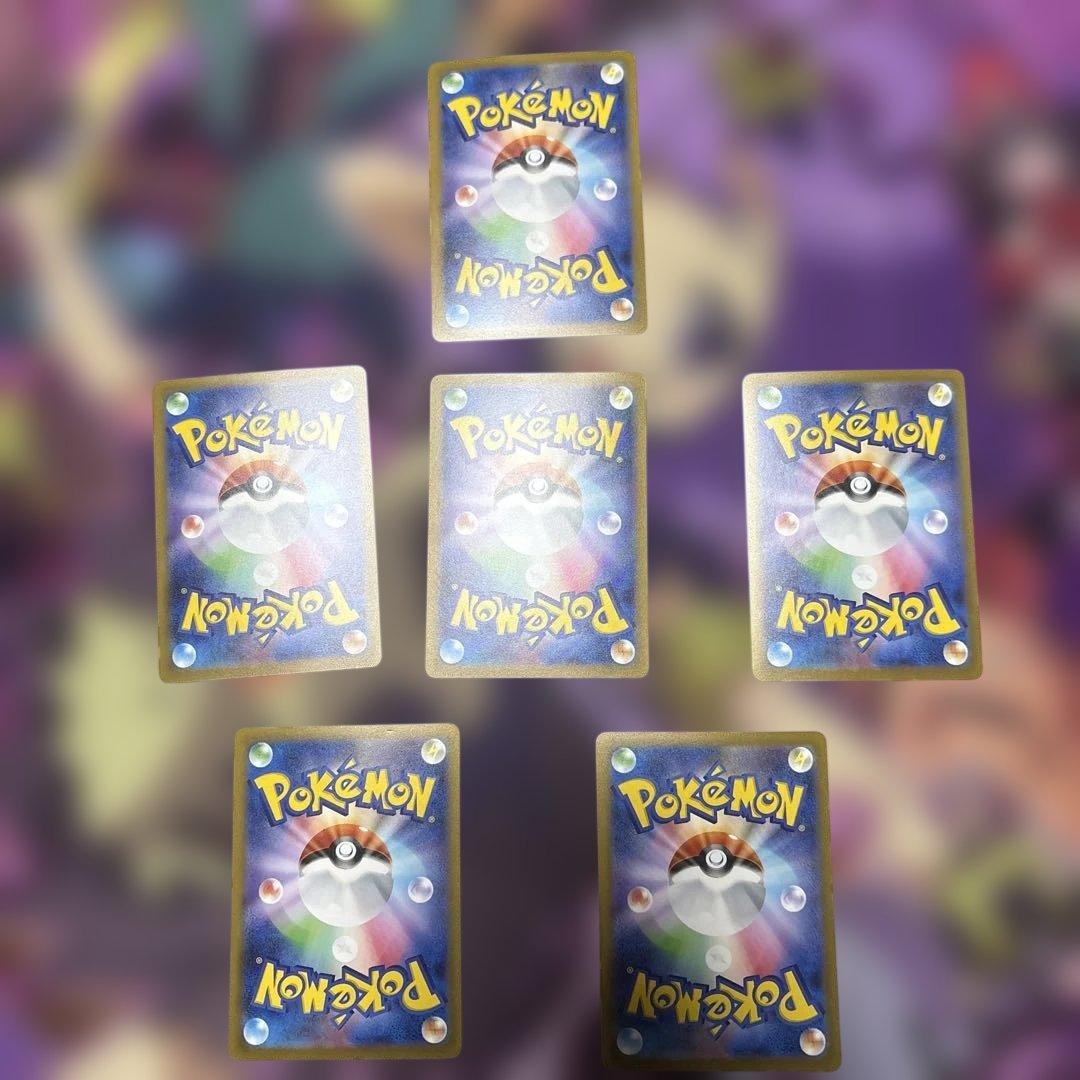 ナガバブイズ　プロモ　６種