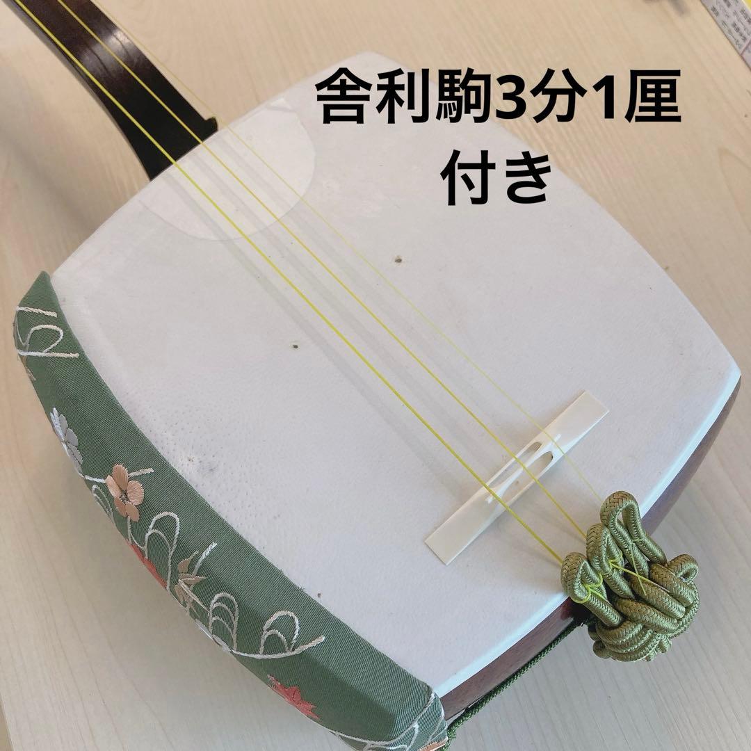 長唄三味線　舞台用　仮継有り　紅木　すぐ弾ける　糸巻き調節済み　高級細棹三味線