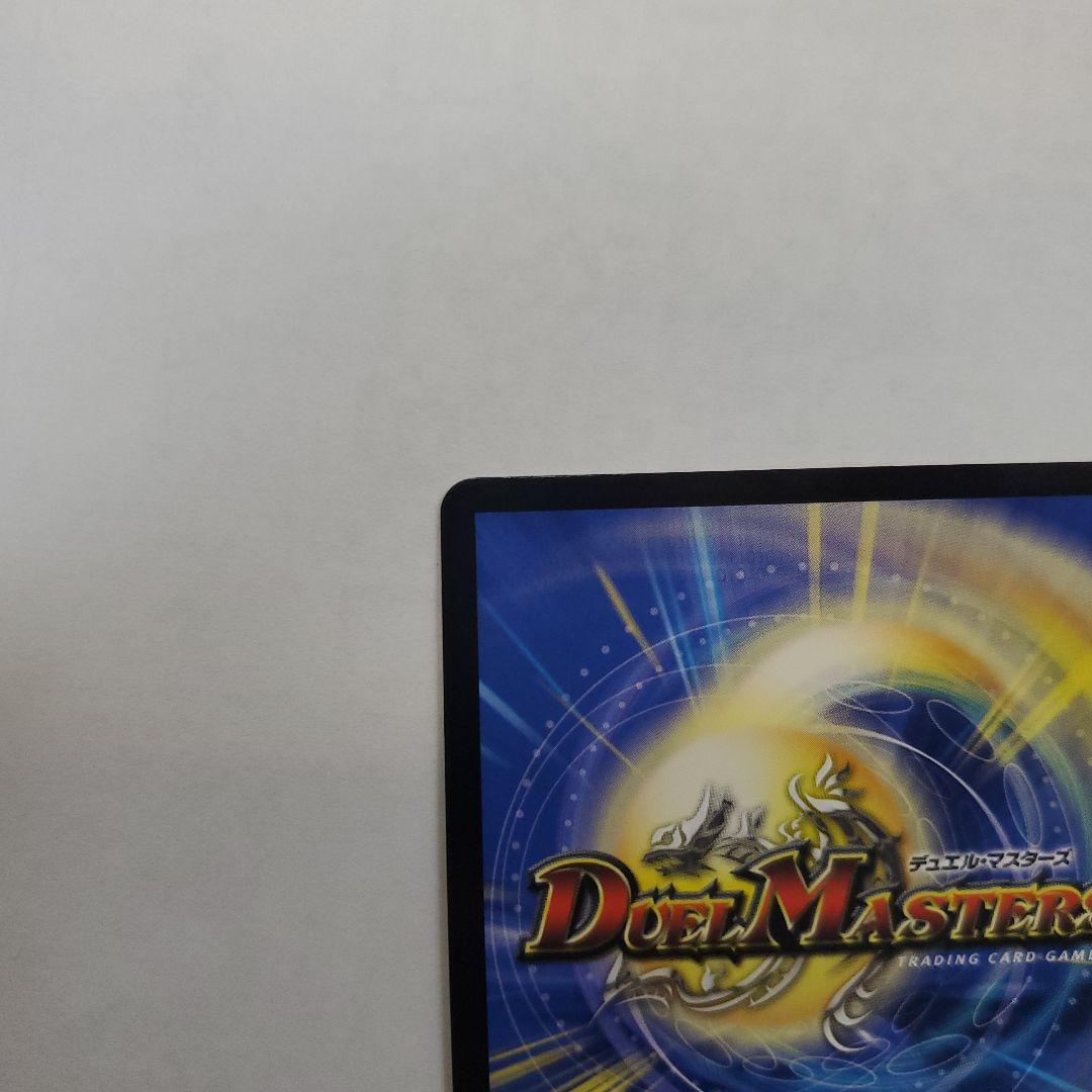 ボルメテウス・レインボー・ドラゴン サイン シークレット 秘3超/秘10