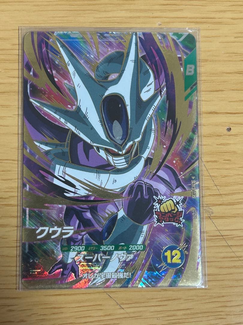 ドラゴンボールスーパーダイバーズ GDR環境カードまとめ売りヒットクウラ元気玉