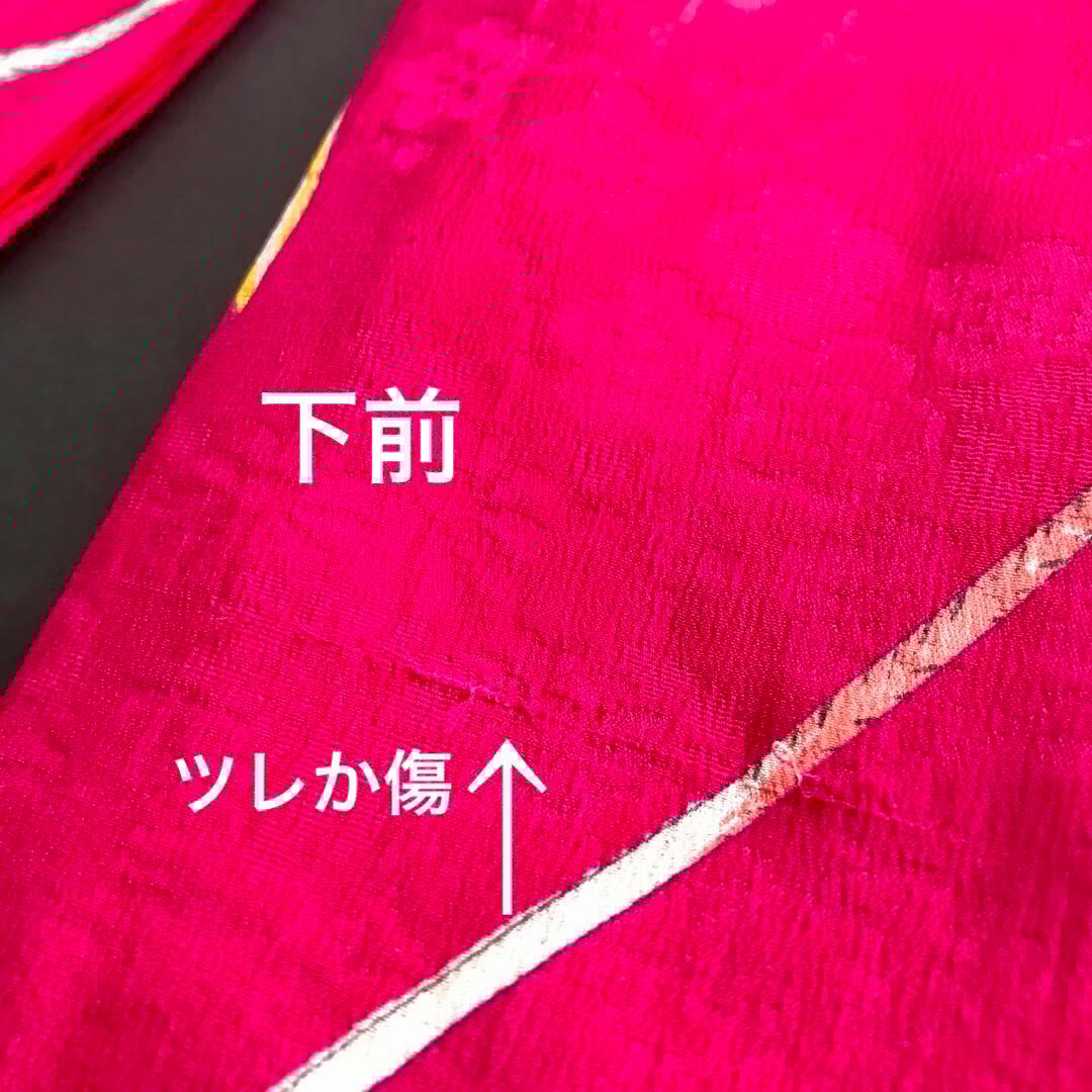 正絹 アンティーク着物 女の子 七五三 ◇檜扇 折鶴 まり 古典柄