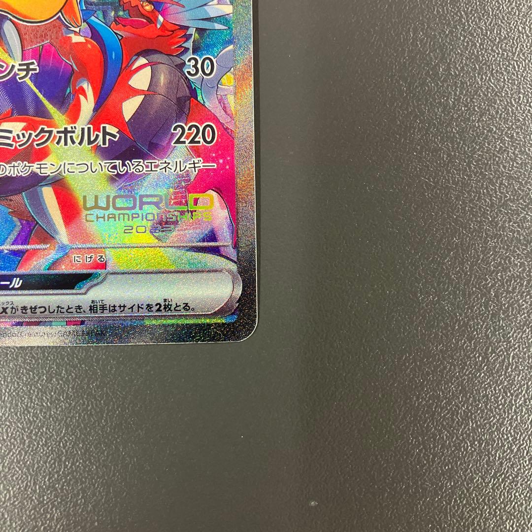 ピカチュウex 横浜デッキピカチュウ ポケモンカード