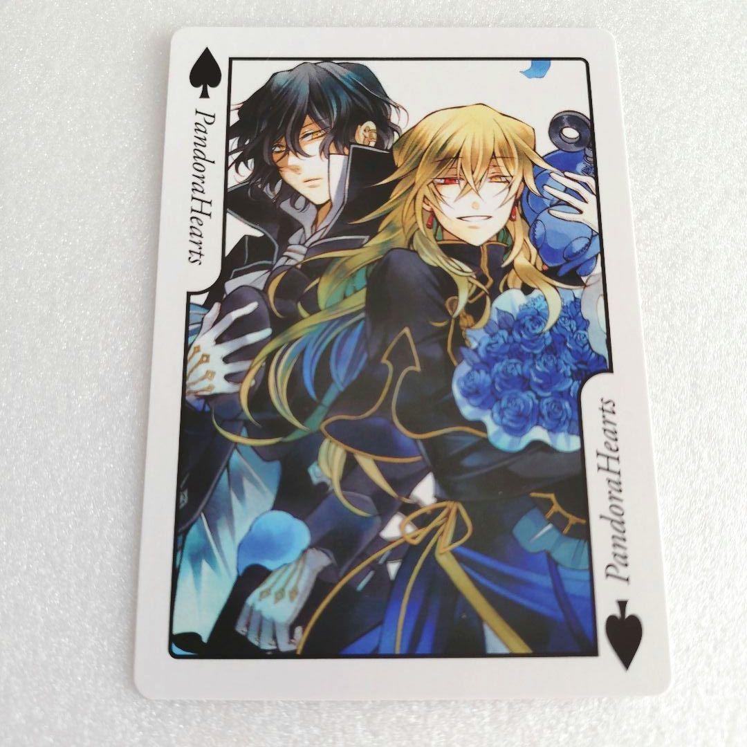 PandoraHearts パンドラハーツ トランプ