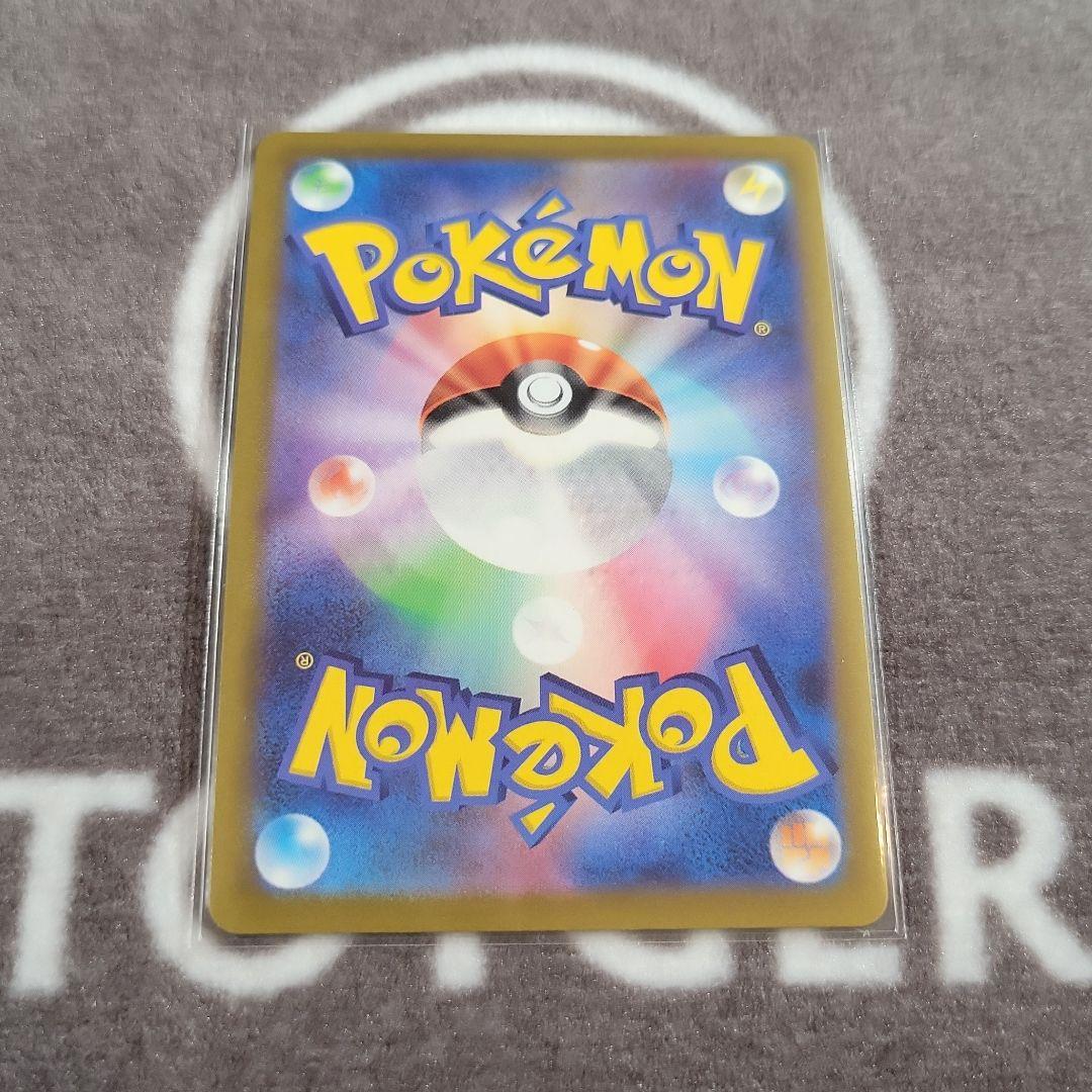 ポケモンカード　かがやくイーブイ　エラー(幽体離脱)