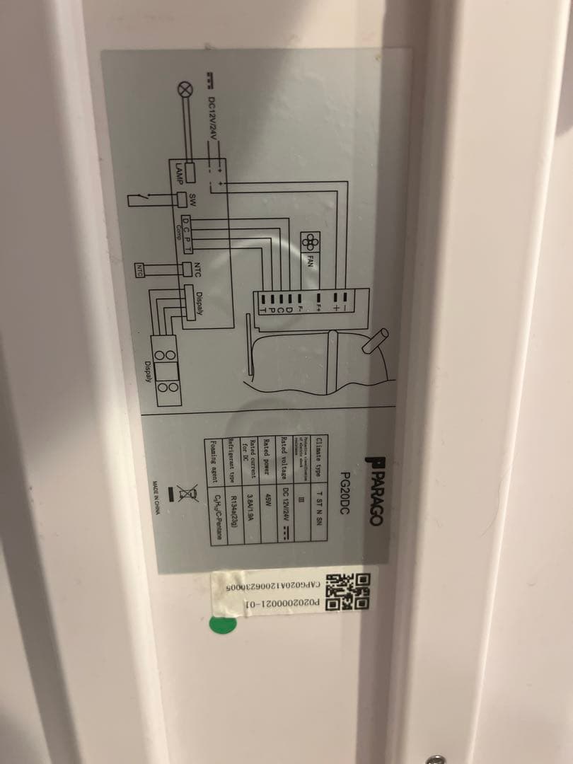 冷凍冷蔵クーラーボックス