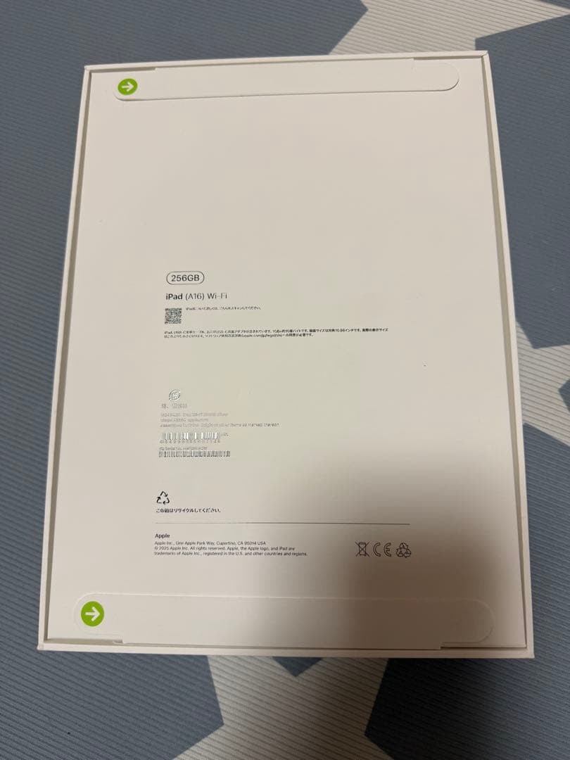 iPad (第11世代) 256GB Wi-Fi