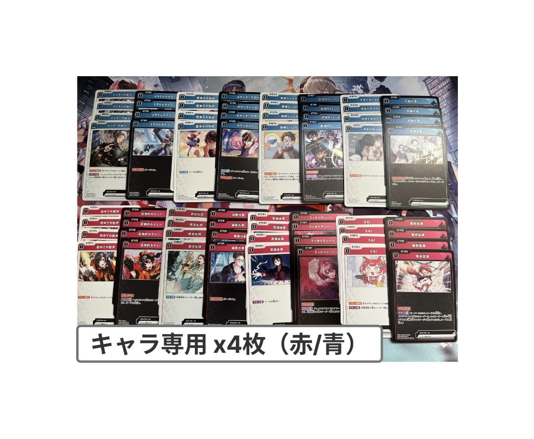 Xross Stars 2弾 SR以下4コン　スリーブ2種66枚付き