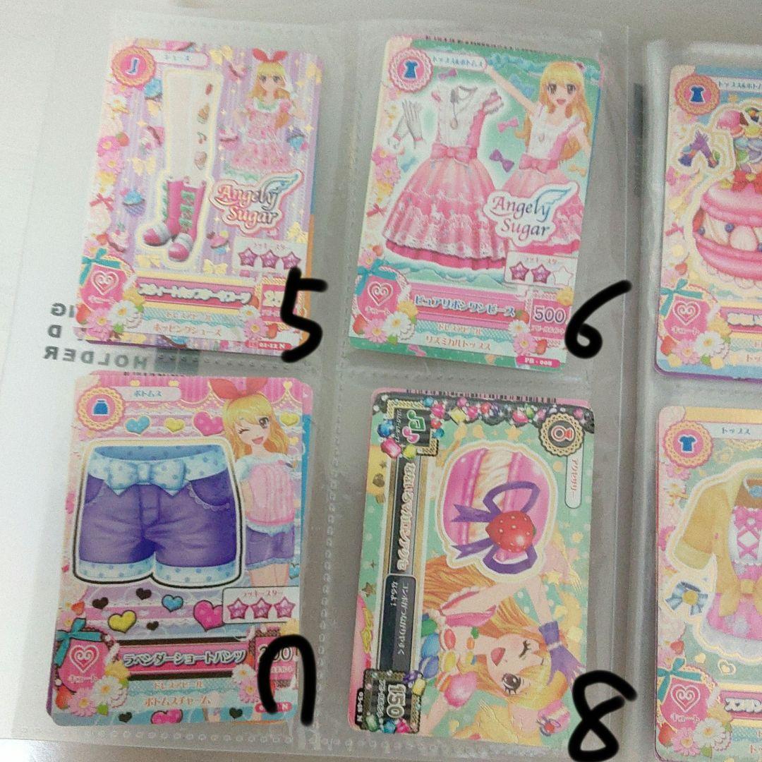 アイカツ！カードセット69枚　バラ売り⭕