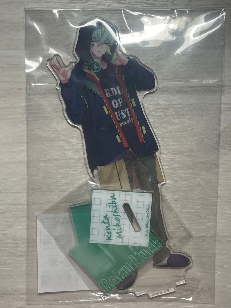 Paradox Live 御子柴賢太 OOTD Gくじ まとめ売り