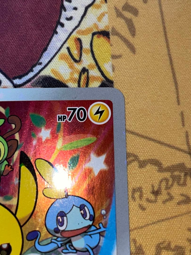 ピカチュウ　セブンイレブン　プロモカード