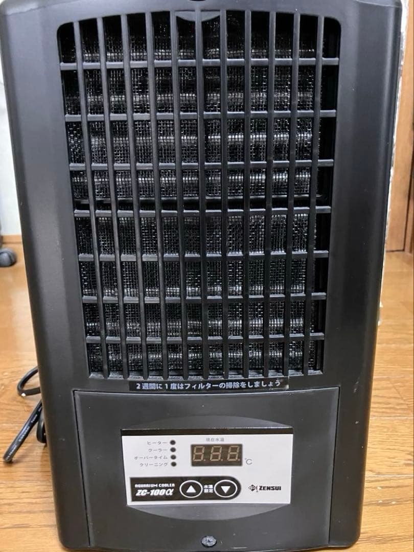 水槽 クーラー ゼンスイ ZC-100α