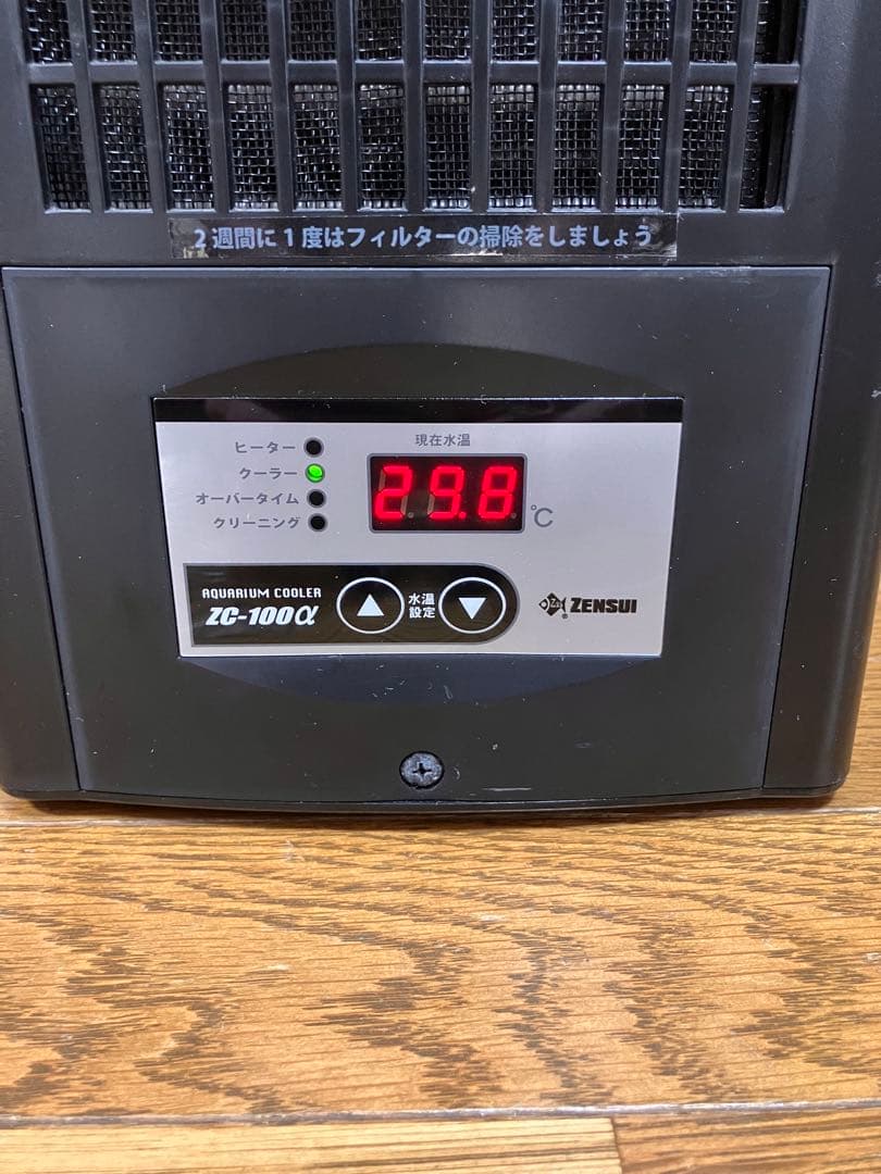水槽 クーラー ゼンスイ ZC-100α