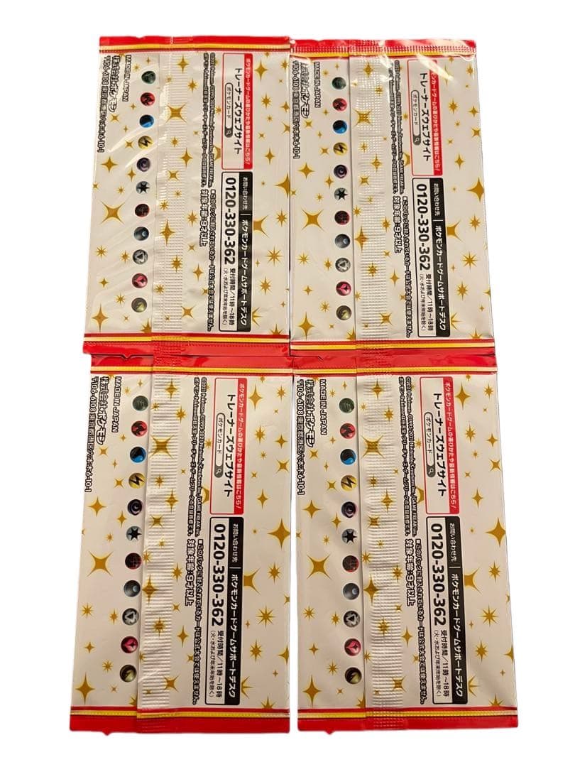 ポケモンカードゲーム 25周年記念パック 4個セット