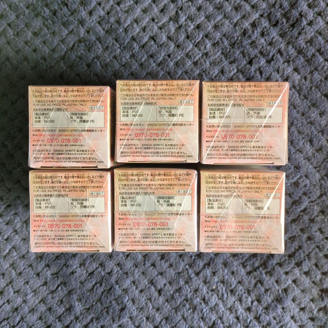 ワンピース　コレクタブル　フィギュア　ワノ国２　全６種　ワーコレ　ドラゴンボール