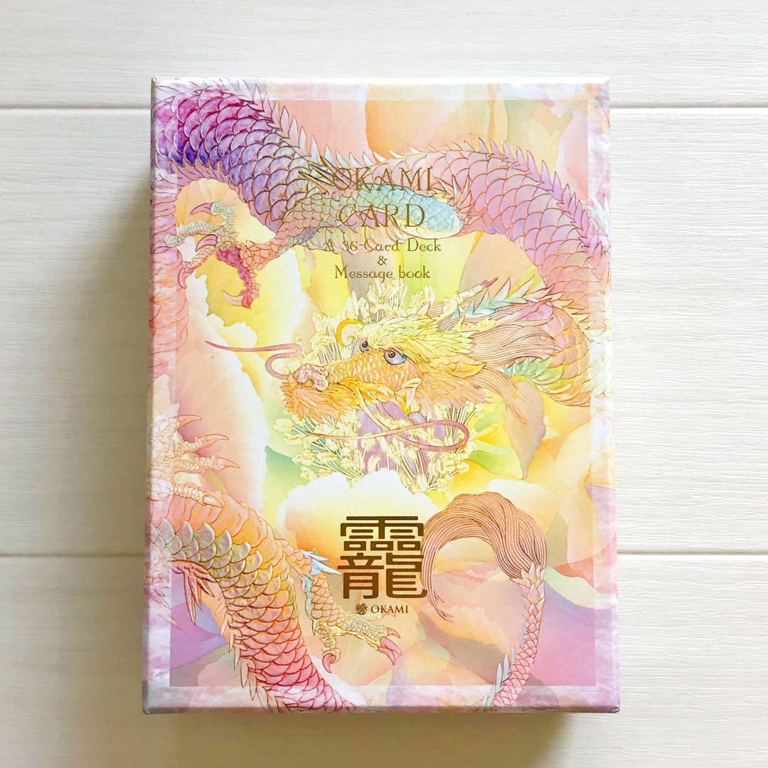【美品】OKAMIカード　草場一壽36枚＆メッセージブック　完売品　送料無料