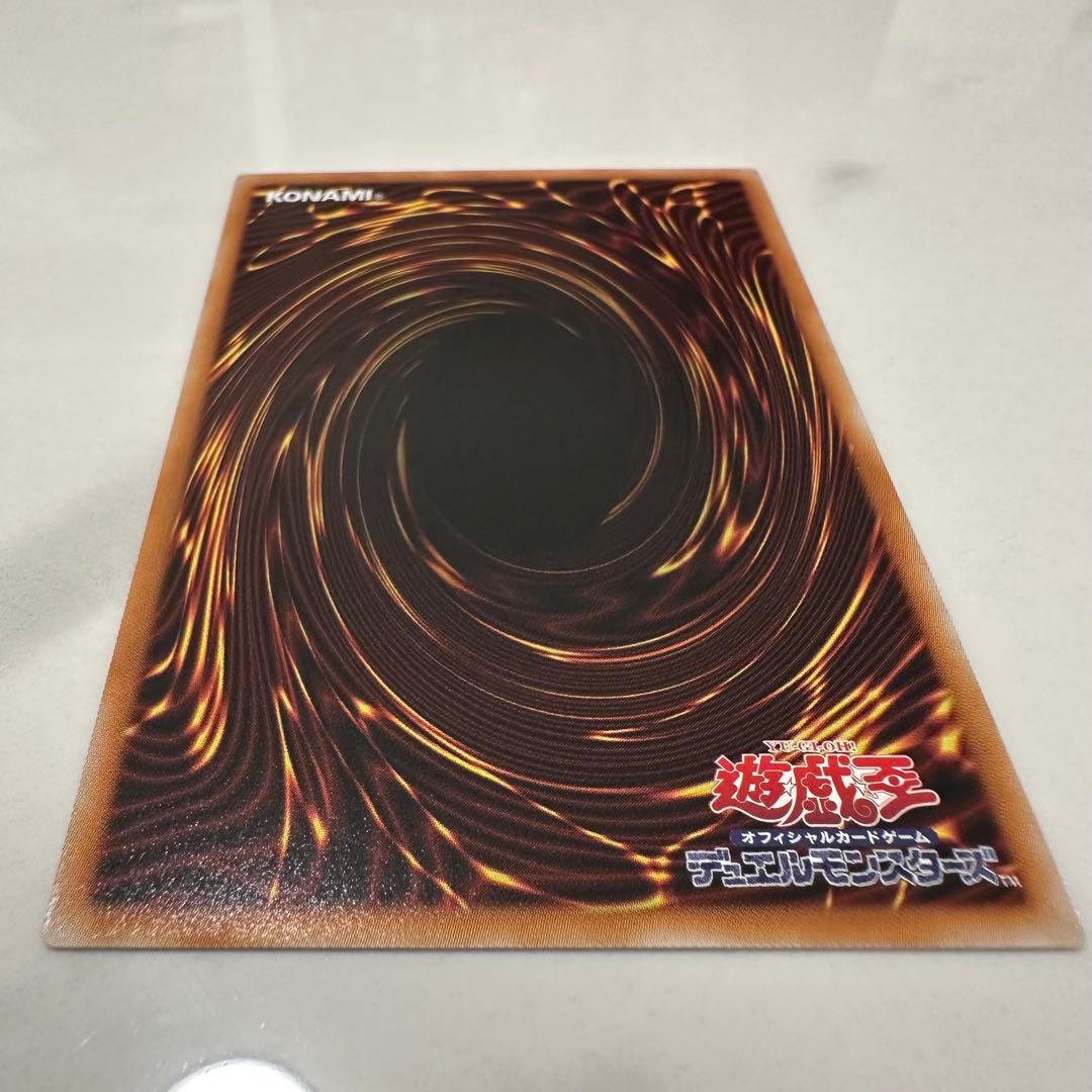 神炎皇ウリア 原作絵　スペシャルカード