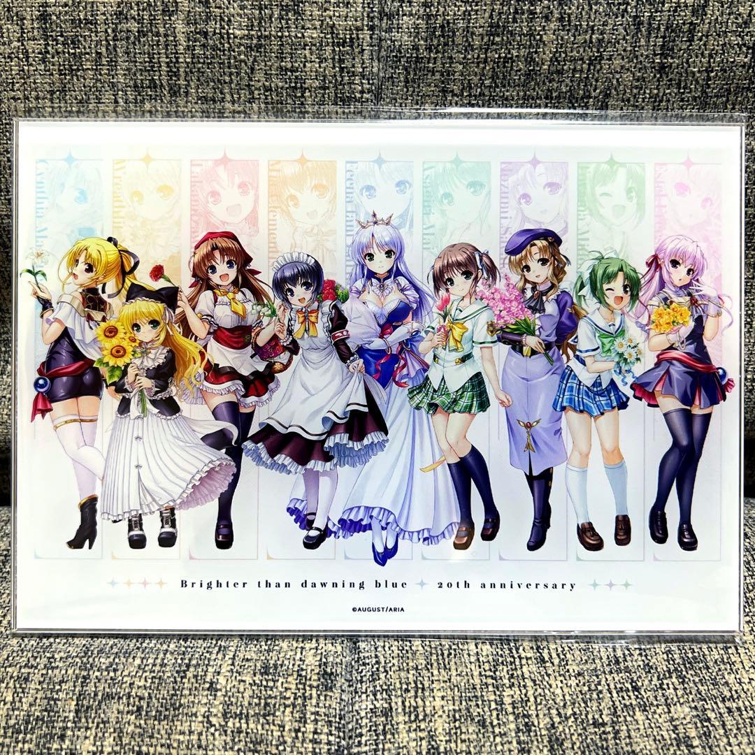 夜明け前より瑠璃色な　20周年　非売品　集合イラスト　アクリルプレート