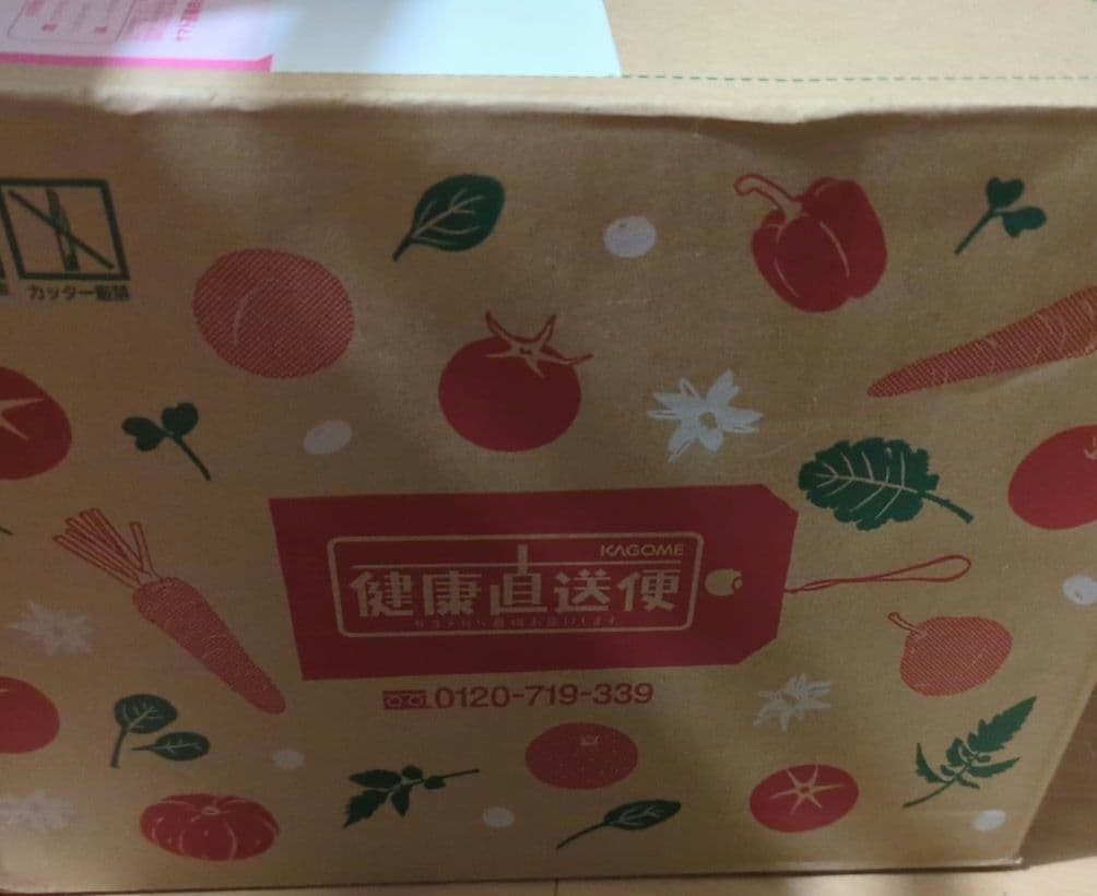 カゴメ つぶより野菜 60缶 KAGOME