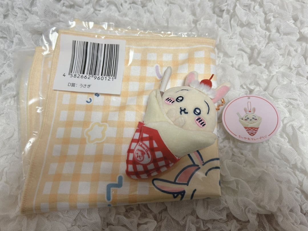 ちいかわクレープ　うさぎ　C賞　D賞