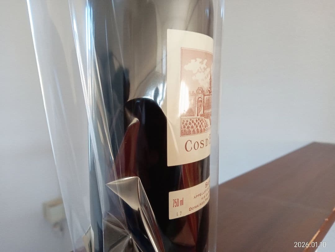 1999 シャトーコスディストゥルネル　サン・テステフ村　スーパーセカンド