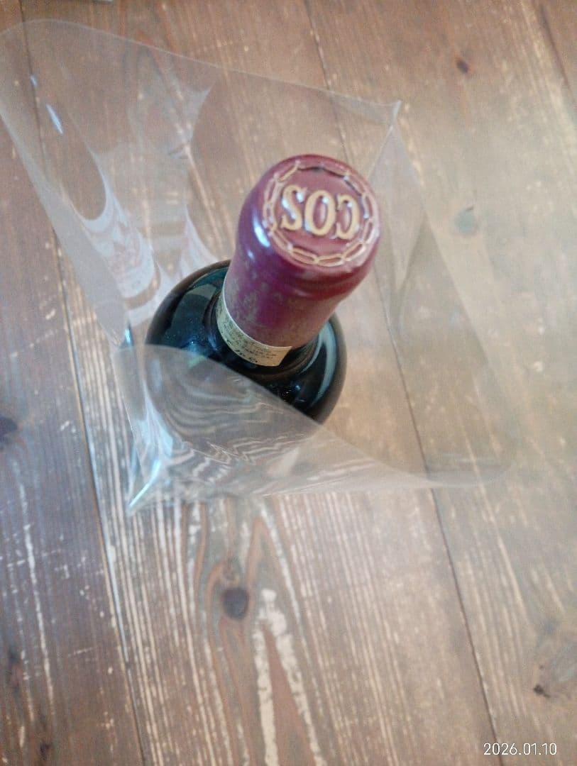 1999 シャトーコスディストゥルネル　サン・テステフ村　スーパーセカンド