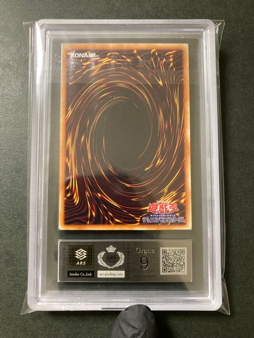 ARS9 レリーフ　暗黒騎士ガイア