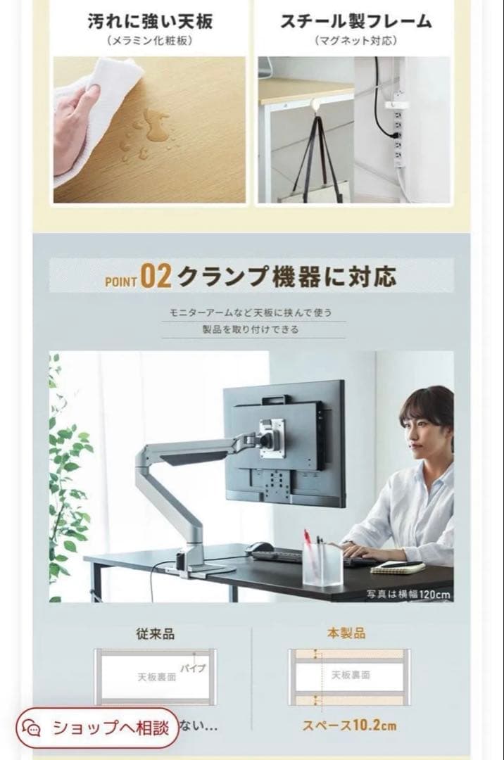 【組立不要・送料込】サンワダイレクト　パソコンデスク 120cm幅 奥行60cm