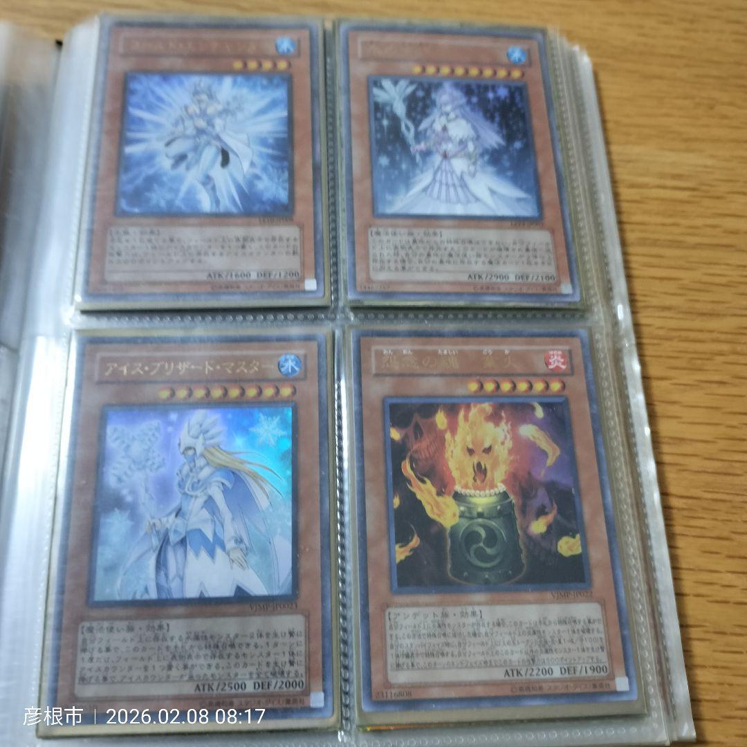 遊戯王　PSAまとめ売り おまけ付き