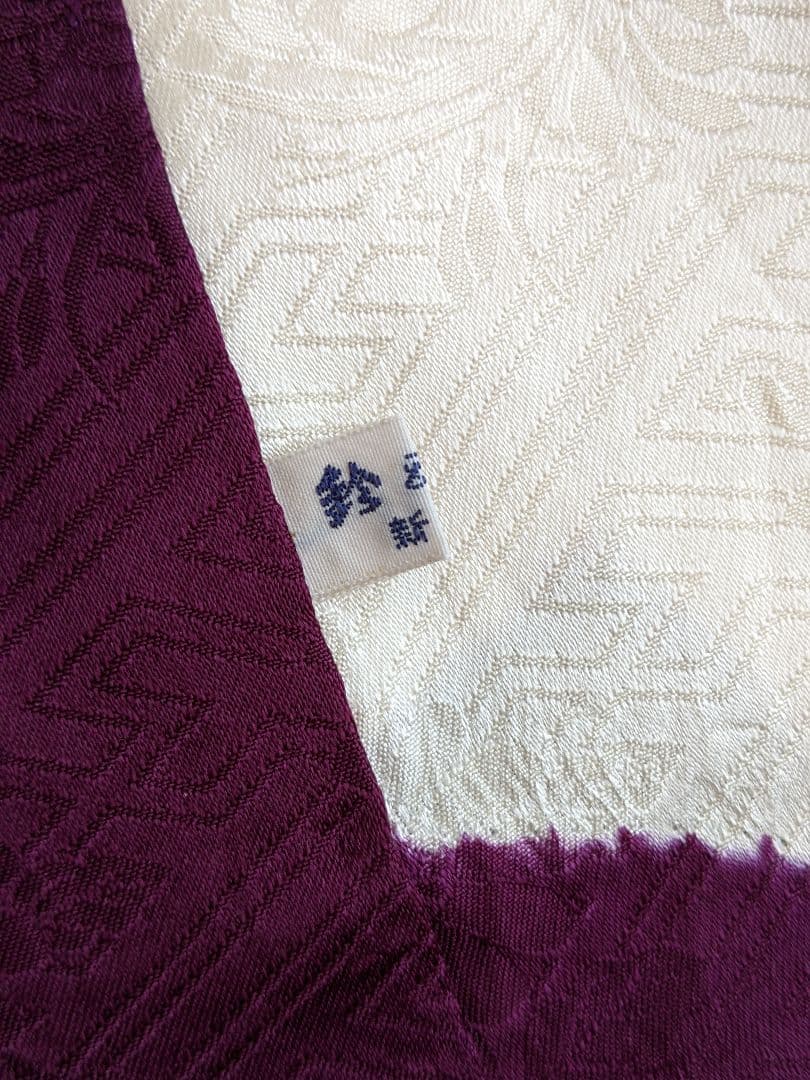 ◆成人式・結婚式 アンティークお振袖【✨鈴乃屋のお振袖】正絹 パープル