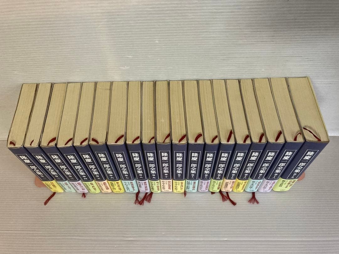 隆慶一郎全集 全19巻 全巻 送料無料 隆慶一郎 新潮社