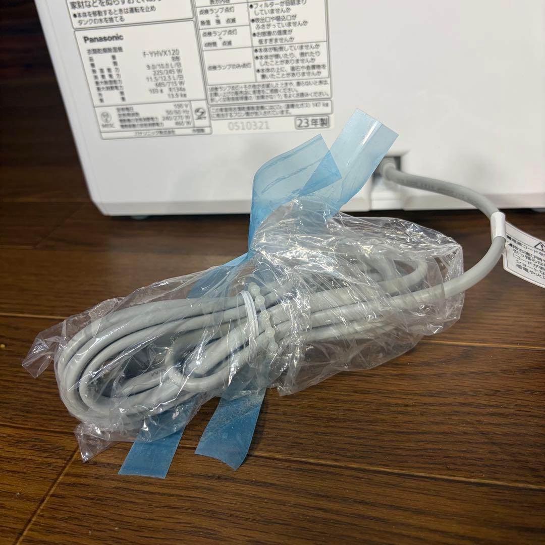 【未使用】パナソニック 衣類乾燥除湿機 F-YHVX120 ハイブリッド式