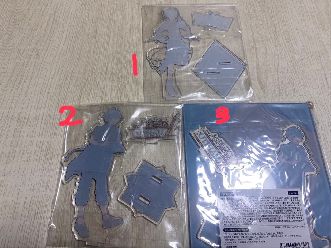 騎士A knightA まひとくん