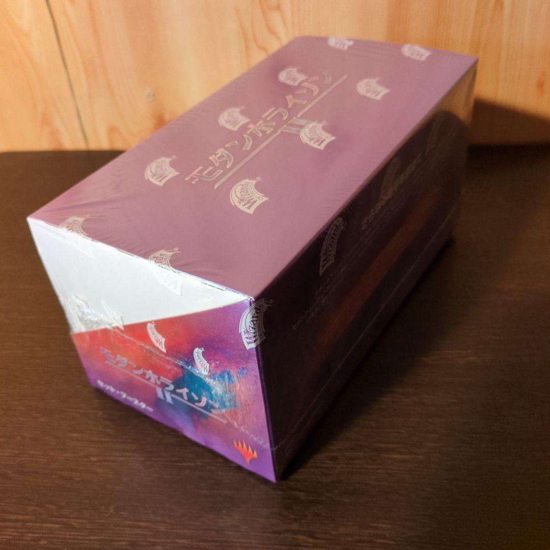 モダンホライゾン2 セットブースター　box