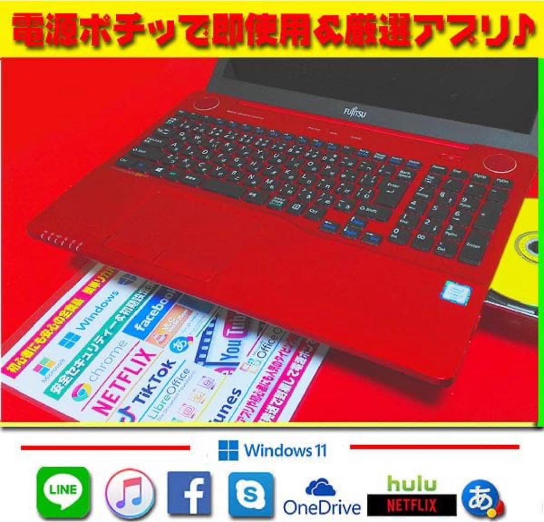 ◎超最強★新品SSD★CORE-I7★特盛12GB★フルHD★ブルーレイ★超美品