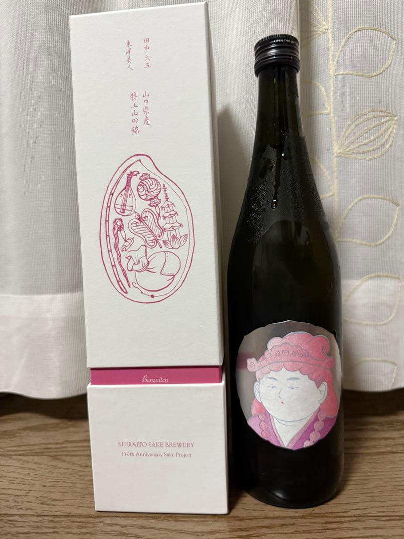 東洋美人 田中六五 弁財天 酒の七福神 170周年 白糸