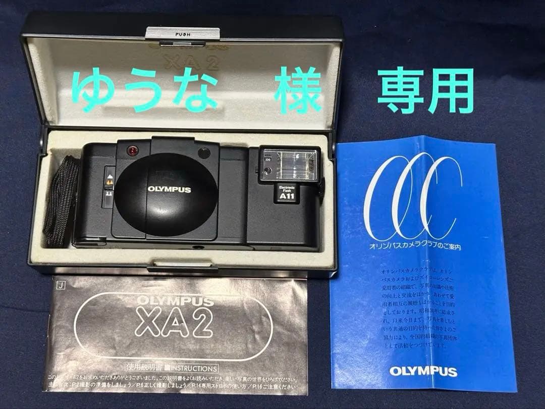 OLYMPUS オリンパス／XA2 コンパクトフィルムカメラ／A11 セット