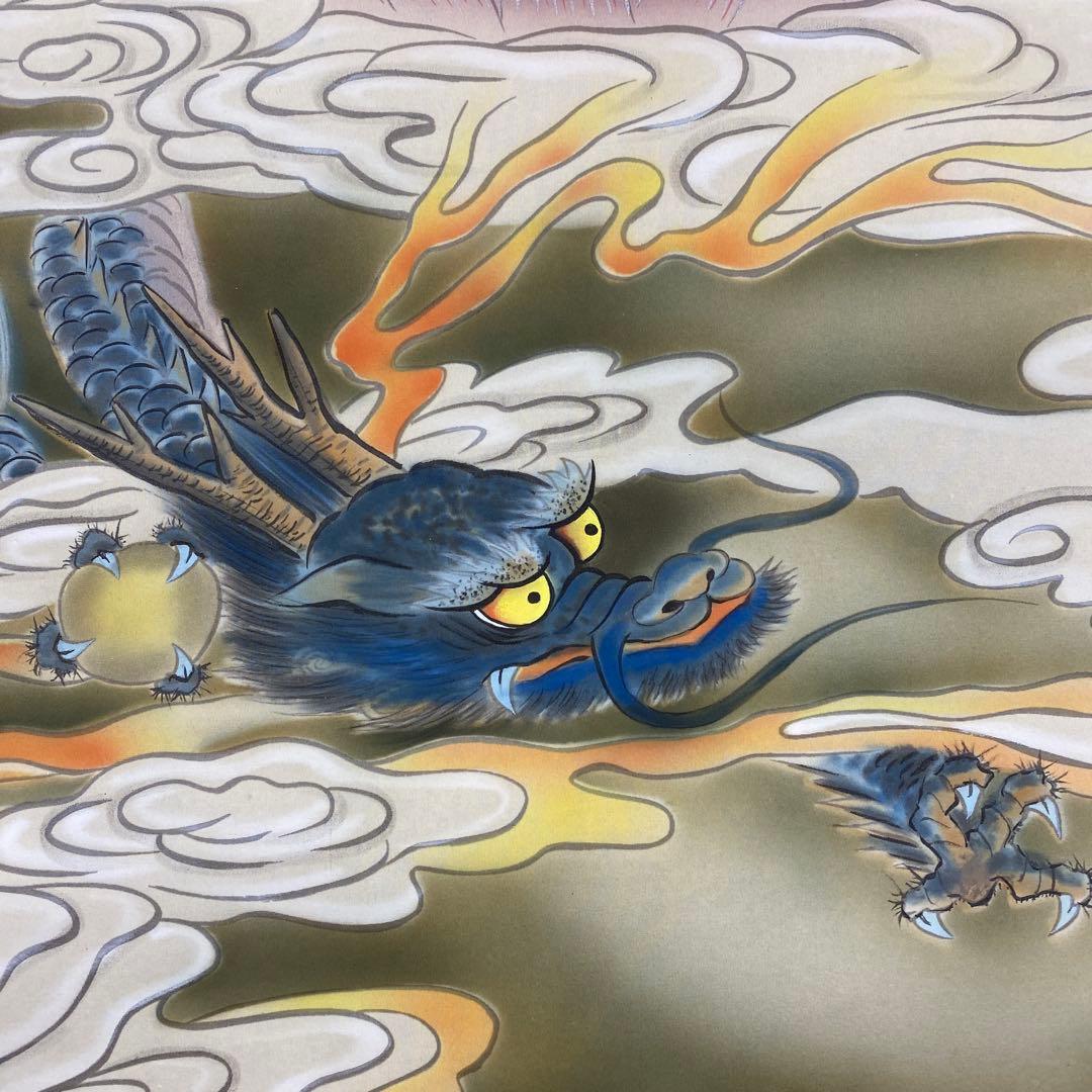 美品 掛け軸 有馬頼底作 龍頭観音画賛「瑞雲生五彩」相国寺 共箱 保証書付き