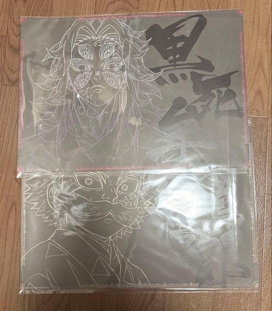 鬼滅の刃　ダイニング　黒死牟　ランチョンマット