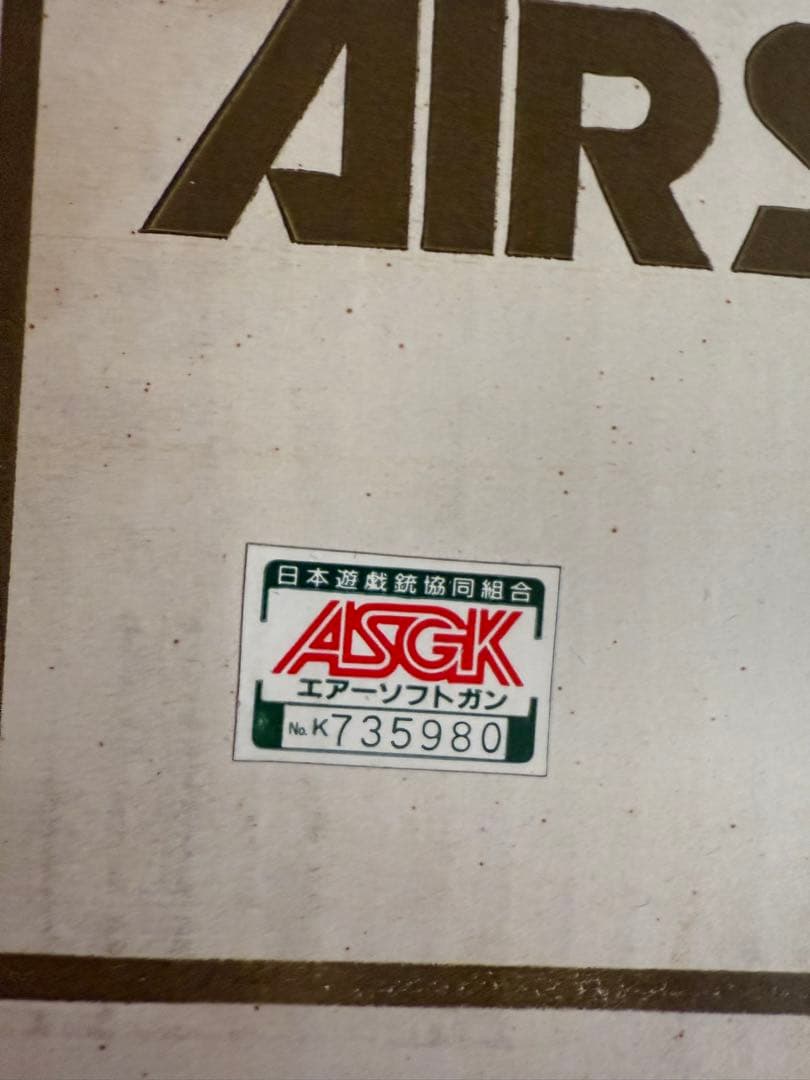 KOKUSAI MARUI コルトM16-A1 コクサイ　エアーソフトガン