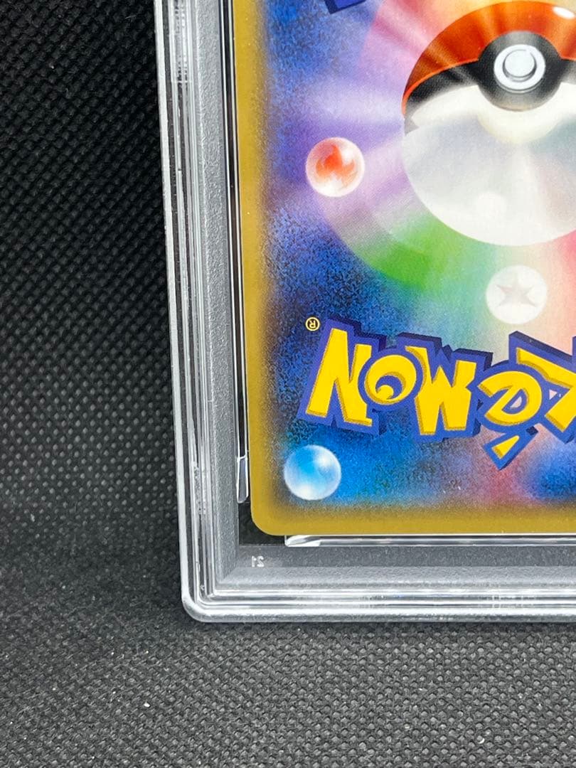 ポケモンカード ポケカ PSA10 MラグラージEX レックウザメガバトル