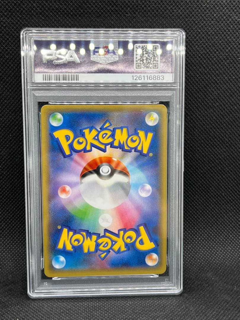 ポケモンカード ポケカ PSA10 MラグラージEX レックウザメガバトル