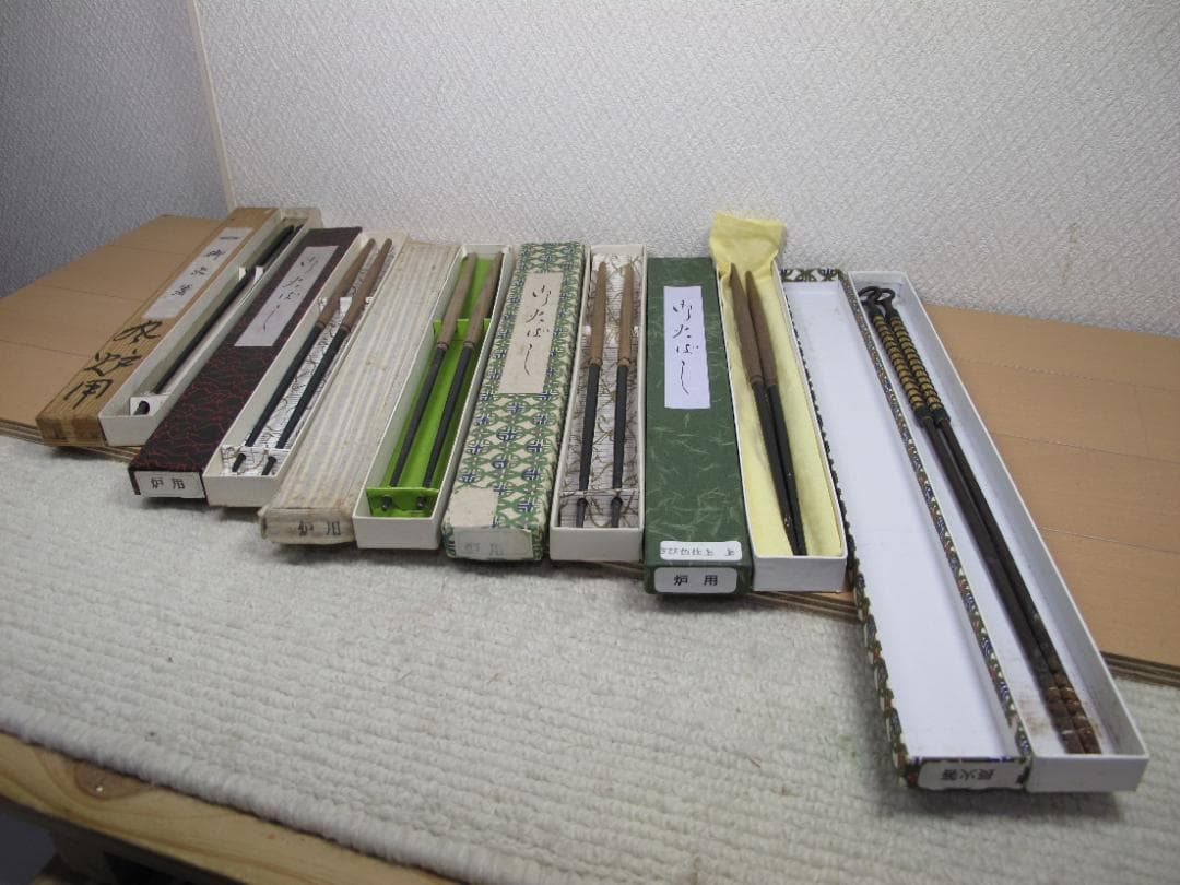 茶道具　炉道具　おまとめ