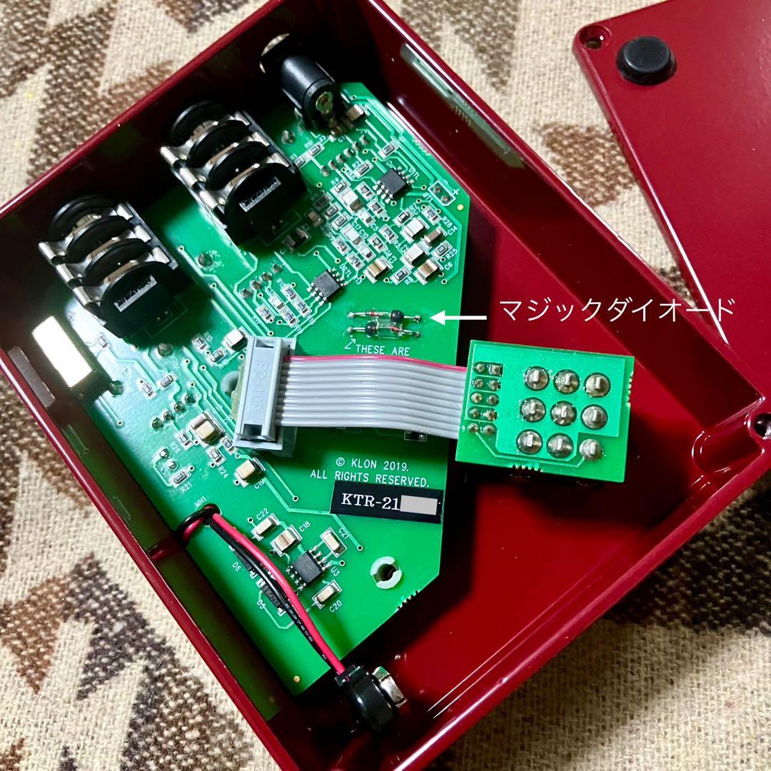 Klon KTR マジックダイオード搭載 Centaur 名機 超美品