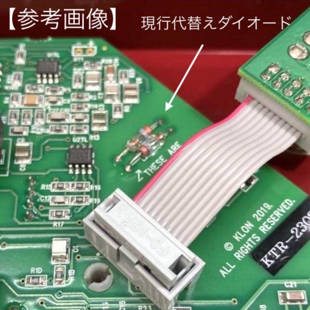 Klon KTR マジックダイオード搭載 Centaur 名機 超美品