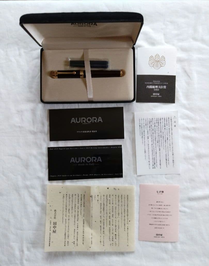 AURORA アウロラ 万年筆 津軽塗 七子塗 田中屋