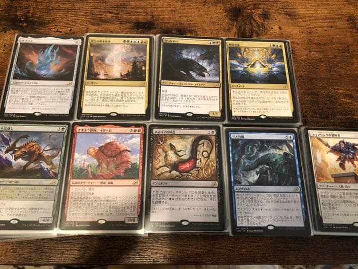 [MTG][イコリア]レア・神話レアコンプリートセット[通常版]各4枚組②