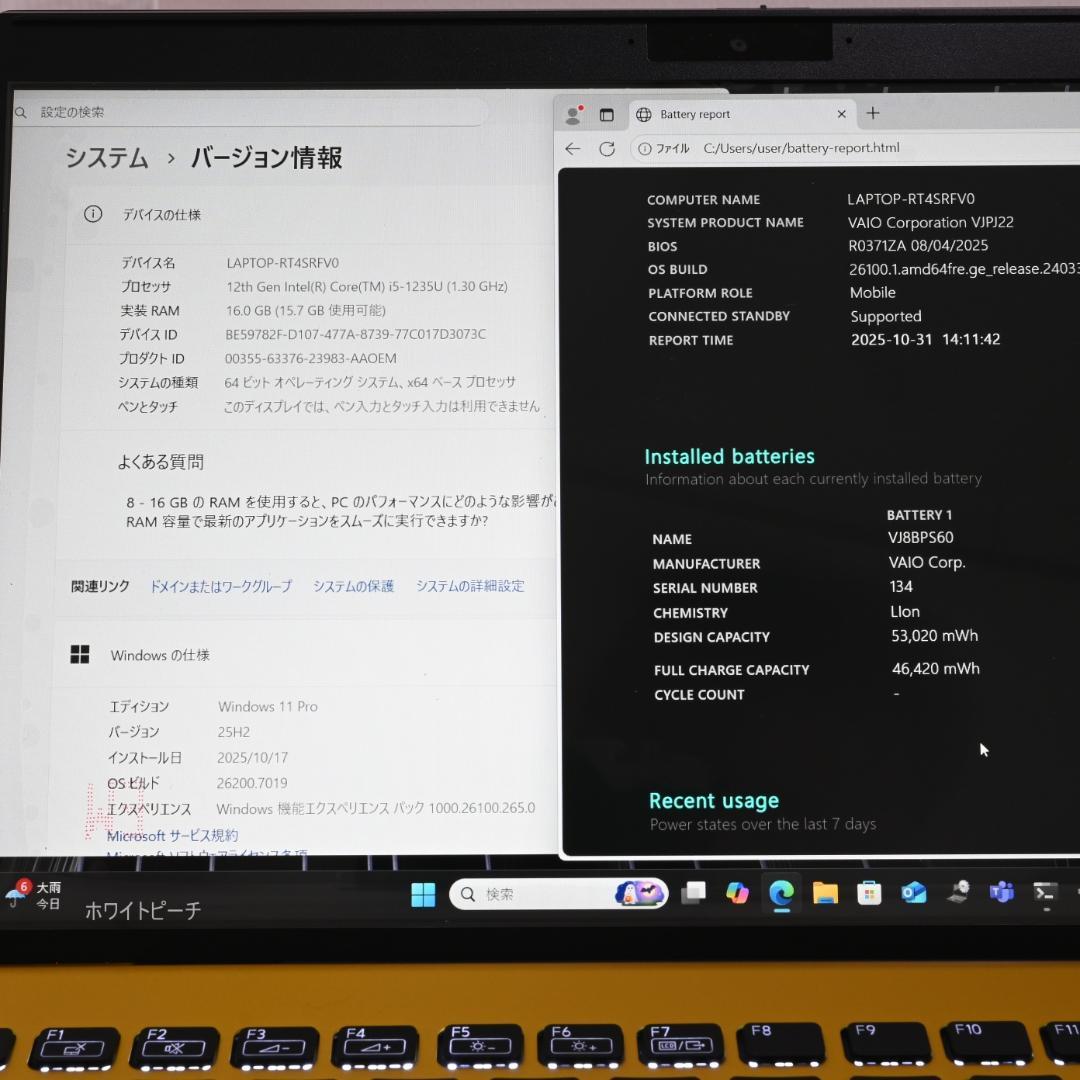 vaio pro PJ 12世代 i5 16G 12.5型 カーボン黄 新品液晶
