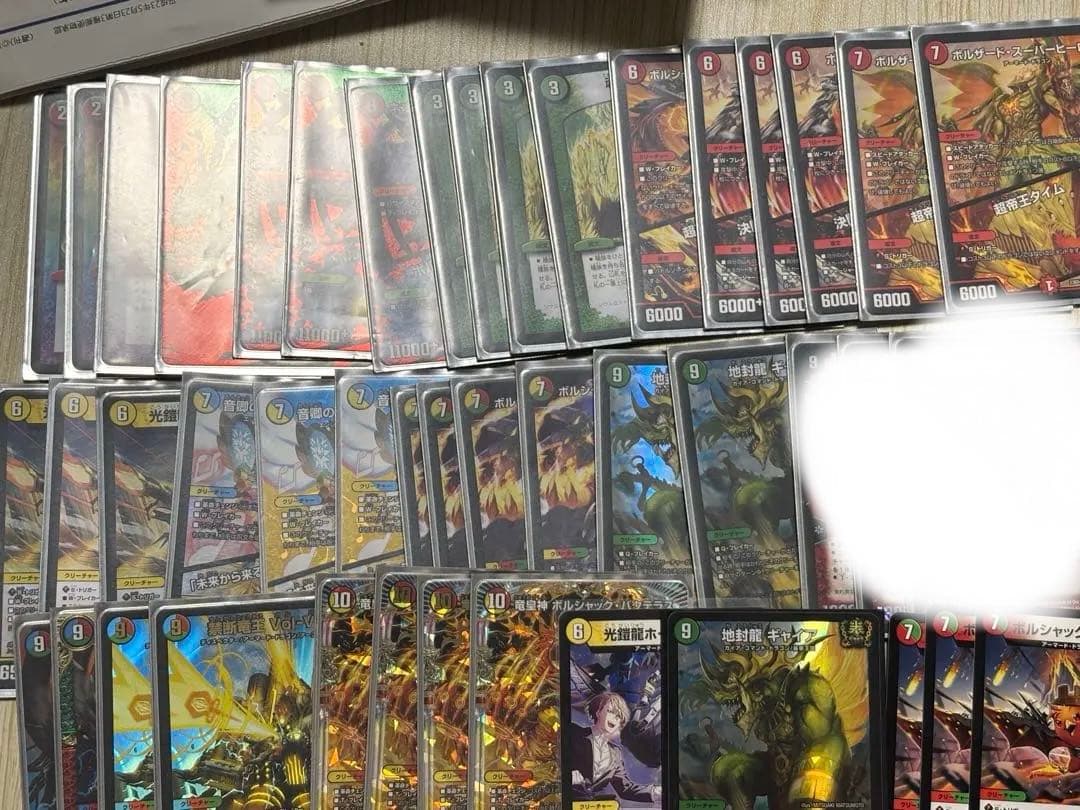 呼び声ボルシャックデッキ＋おまけ