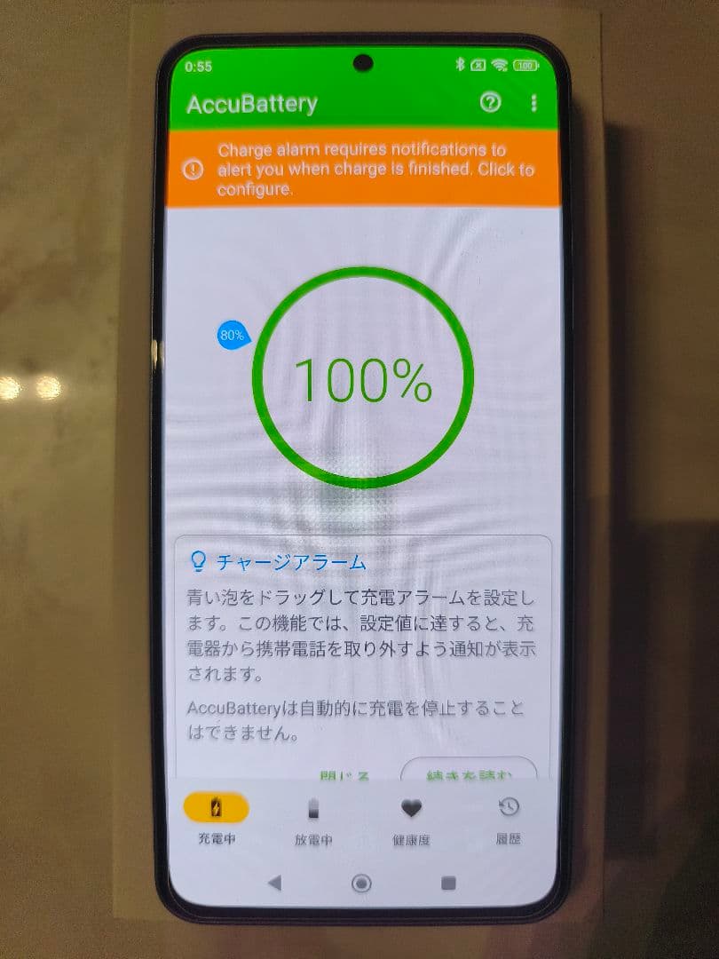 Xiaomi　13T　 XIG04　本体