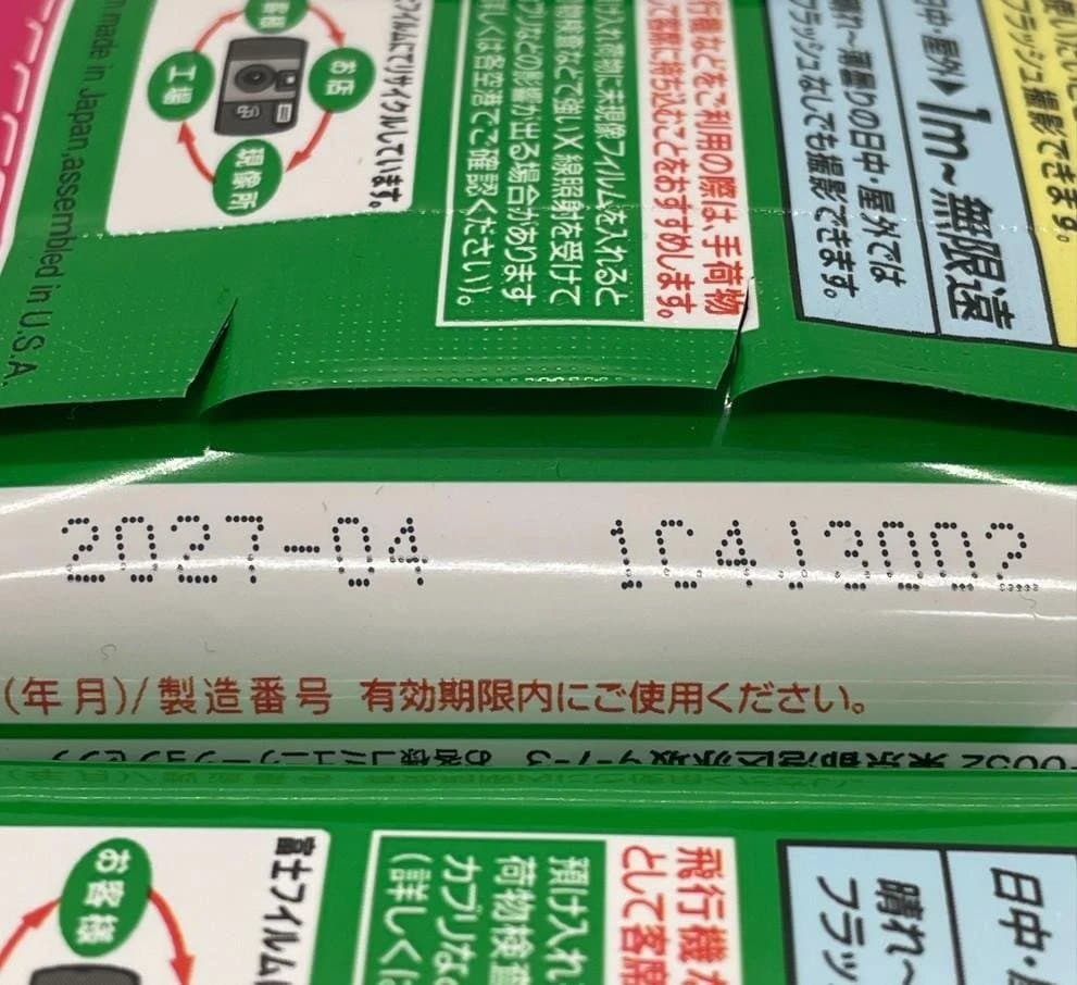 instax 写ルンです シンプルエース SP FL27×3つ 富士フイルム